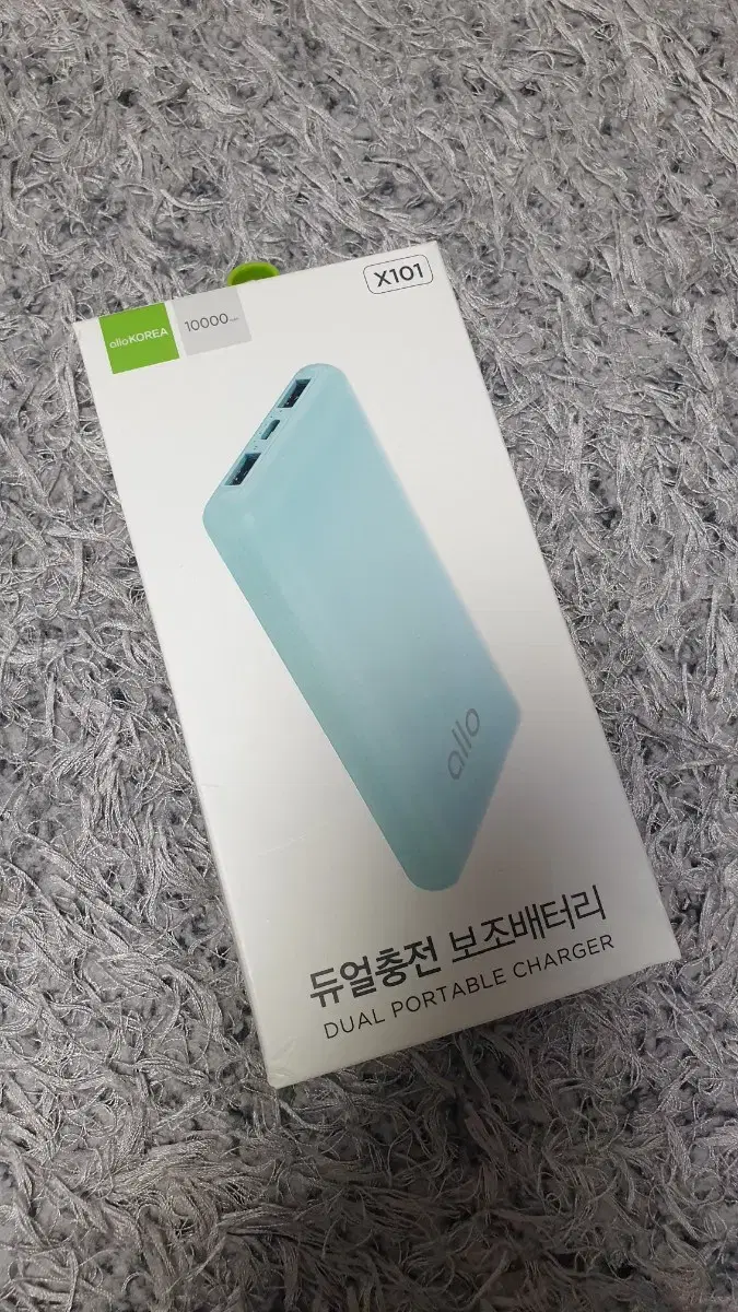 알로 보조배터리 10000mAh